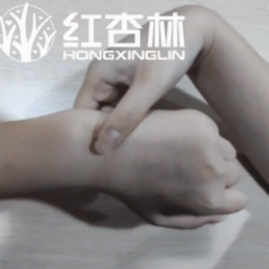 陽谷穴揉按方法