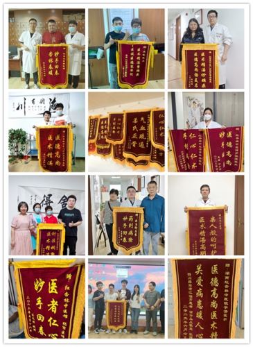 紅杏林獲贈錦旗