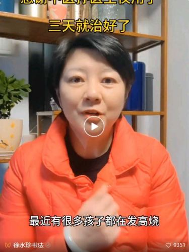 紅杏林獲得大家的認可