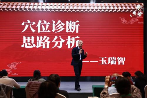 能量平衡灸弟子老師玉瑞智老師 能量平衡灸弟子老師玉瑞智老師